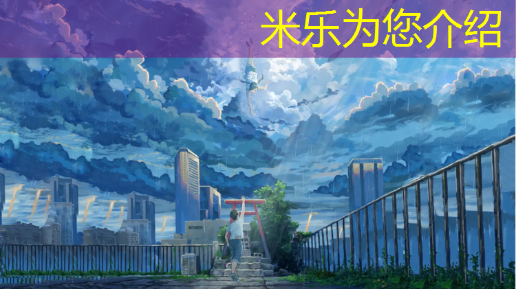 <strong>米乐m6官网登录入口：塑胶跑道夏季高温</strong>