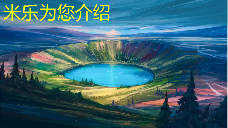 <strong>米乐m6官网登录入口：塑胶跑道用什么好用</strong>