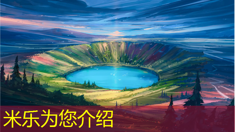 <strong>米乐：跆拳道护具加厚的好吗_</strong>