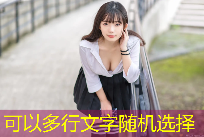 乒乓球台对角线多长合适