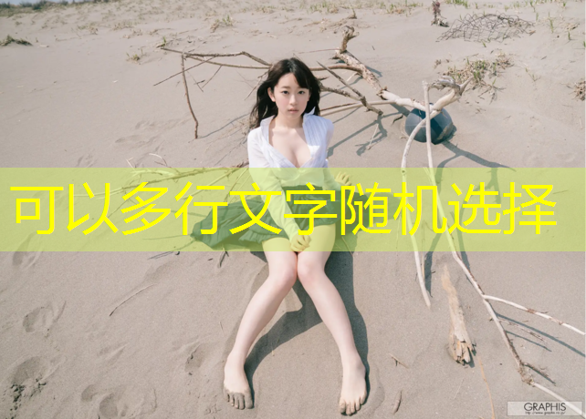 僵尸前线3d游戏bug